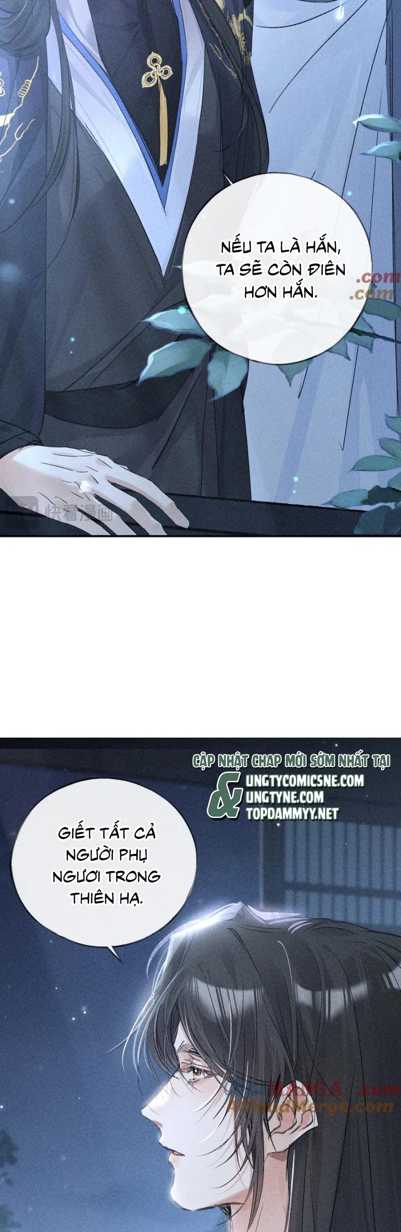 Dụ Địch Thâm Nhập Chap 61 - Next Chap 62