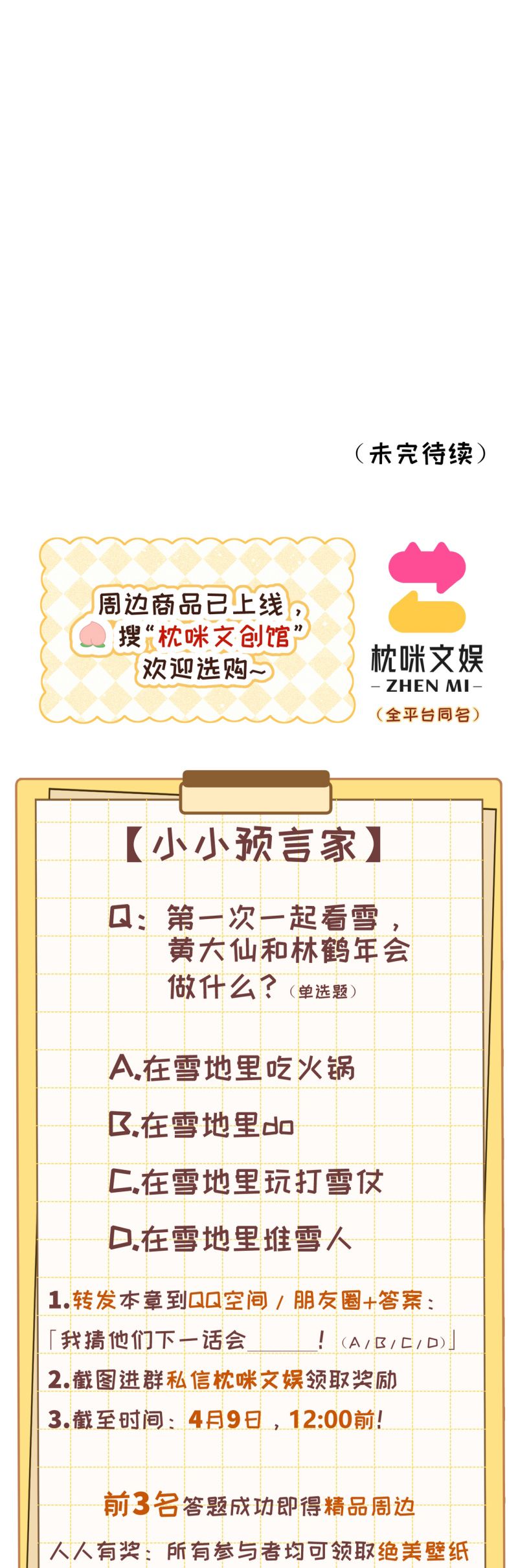 Đại Tiên Nhi Chap 29 - Next Chap 30