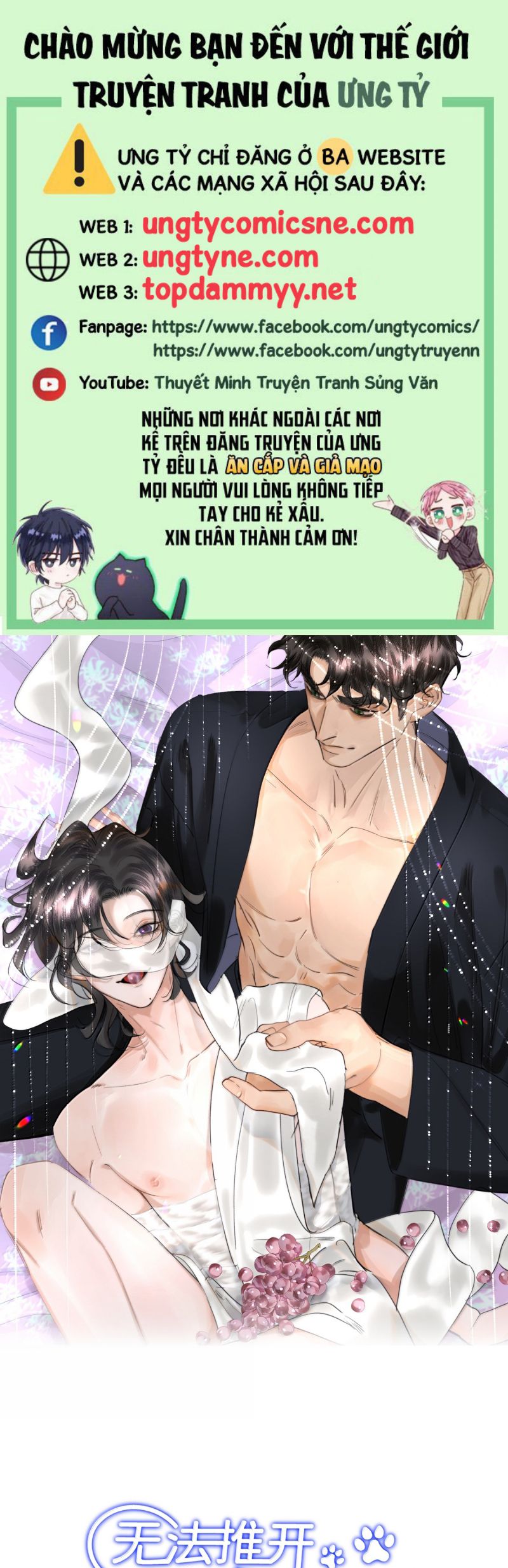 Trung Khuyển Không Thể Đẩy Ra Chap 83 - Trang 2