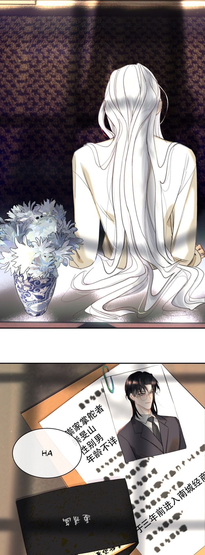 Trung Khuyển Không Thể Đẩy Ra Chap 83 - Trang 2