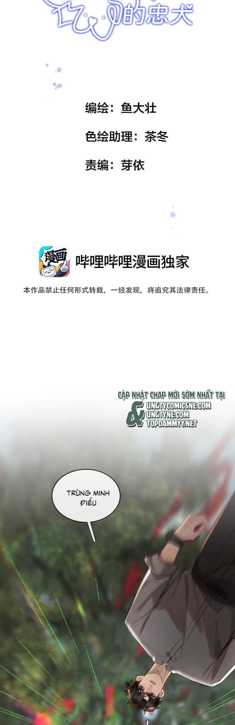 Trung Khuyển Không Thể Đẩy Ra Chap 83 - Trang 2