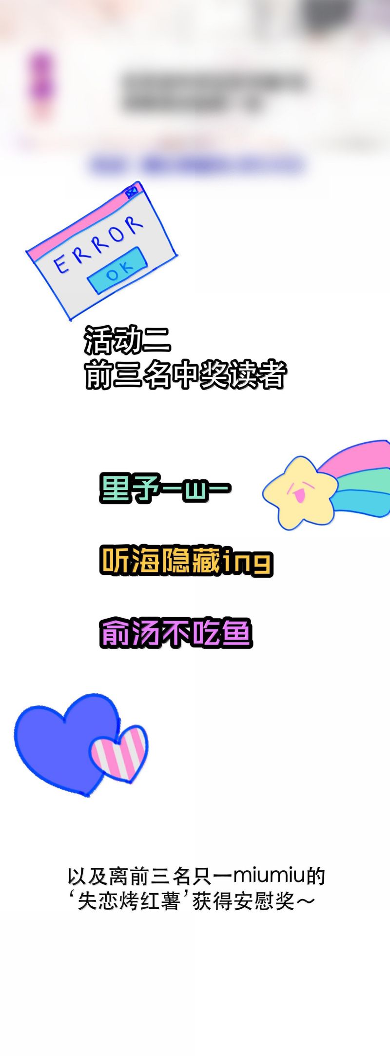 Trung Khuyển Không Thể Đẩy Ra Chap 83 - Trang 2