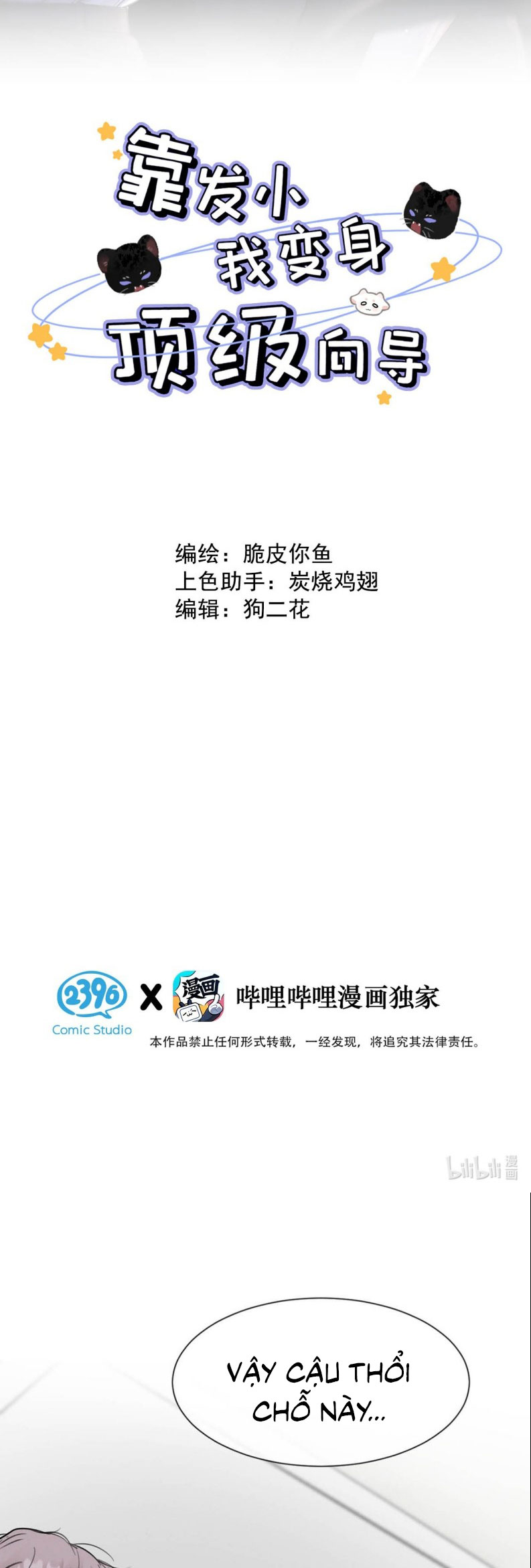 Dựa Vào Bạn Thân Từ Nhỏ Tôi Trở Thành Đỉnh Cấp Hướng Đạo Chapter 29 Cóa H+ - Next Chapter 30