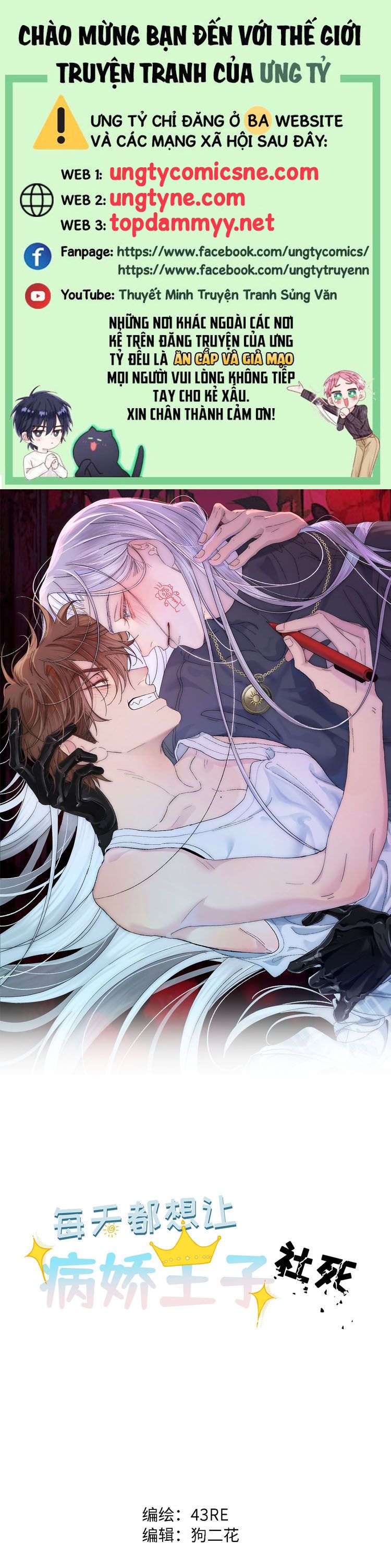 Mỗi Ngày Đều Muốn Làm Bệnh Kiều Vương Tử Xấu hổ Muốn Độn Thổ Chap 19 - Next Chap 20