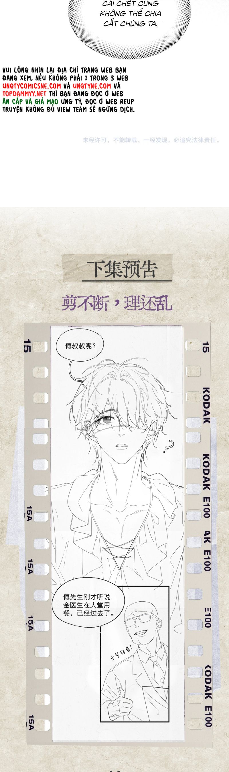 Tinh Vệ Chap 20 - Next Chap 21