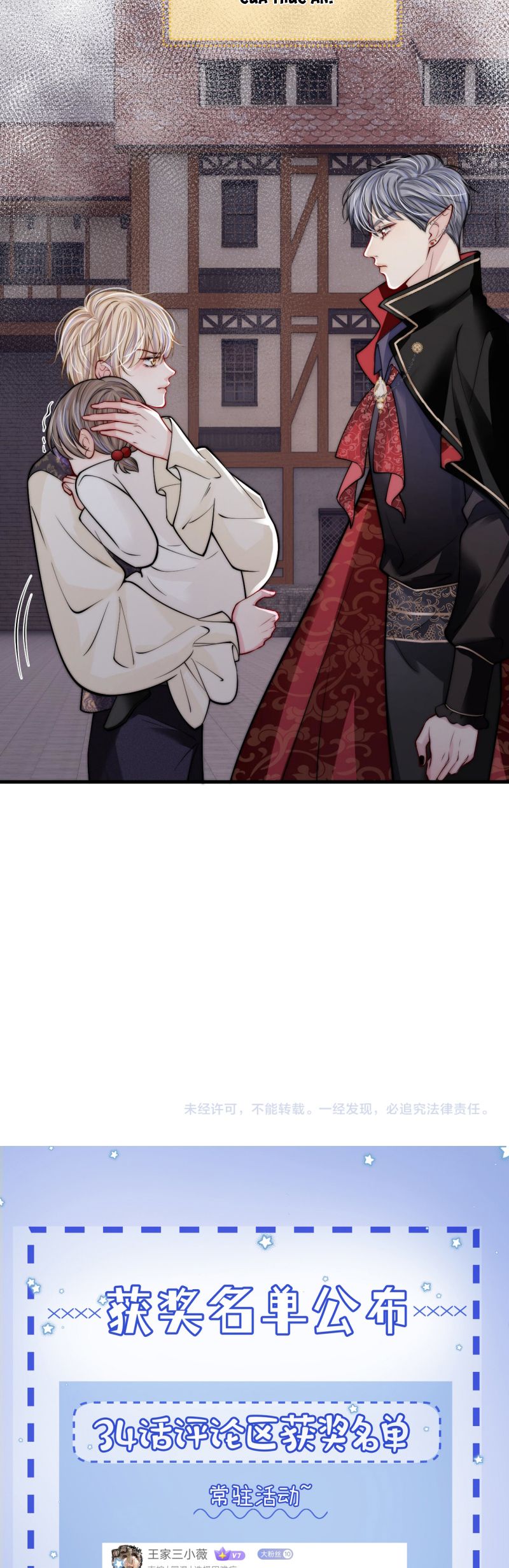 Bị Ép Xuyên Vào Phó Bản Dính Lấy Nhau Cùng Các Bạn Cùng Phòng Chap 35 - Trang 3