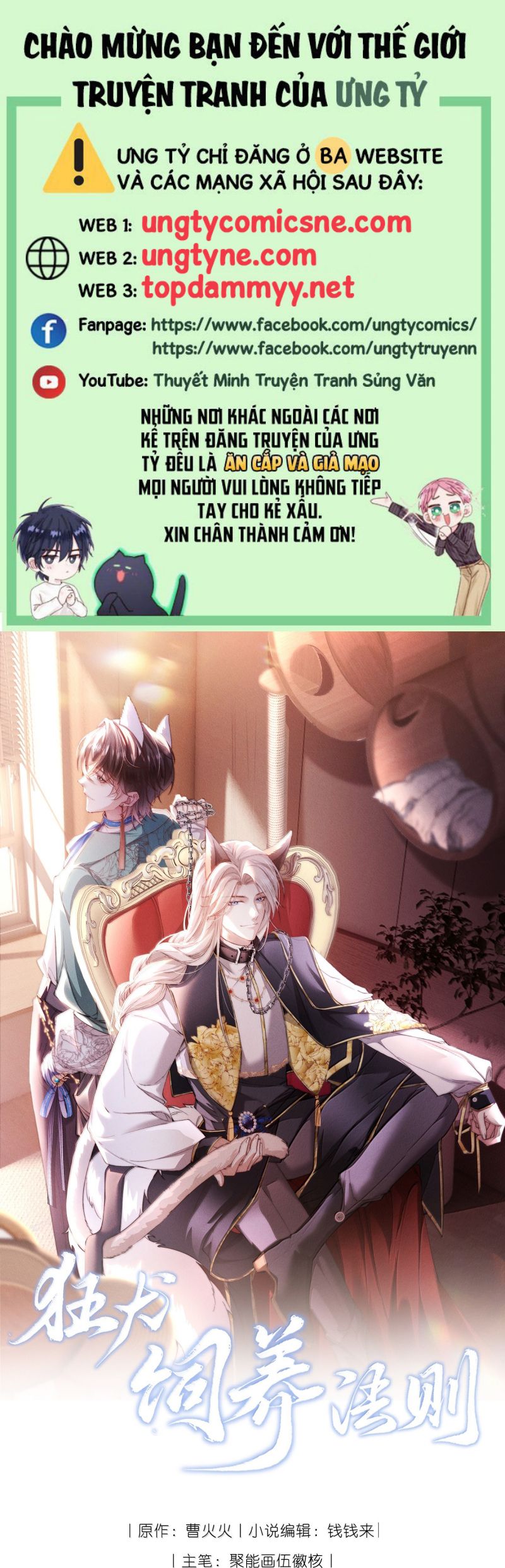 Kế Hoạch Tự Dưỡng Cuồng Khuyển Chap 61 - Trang 4