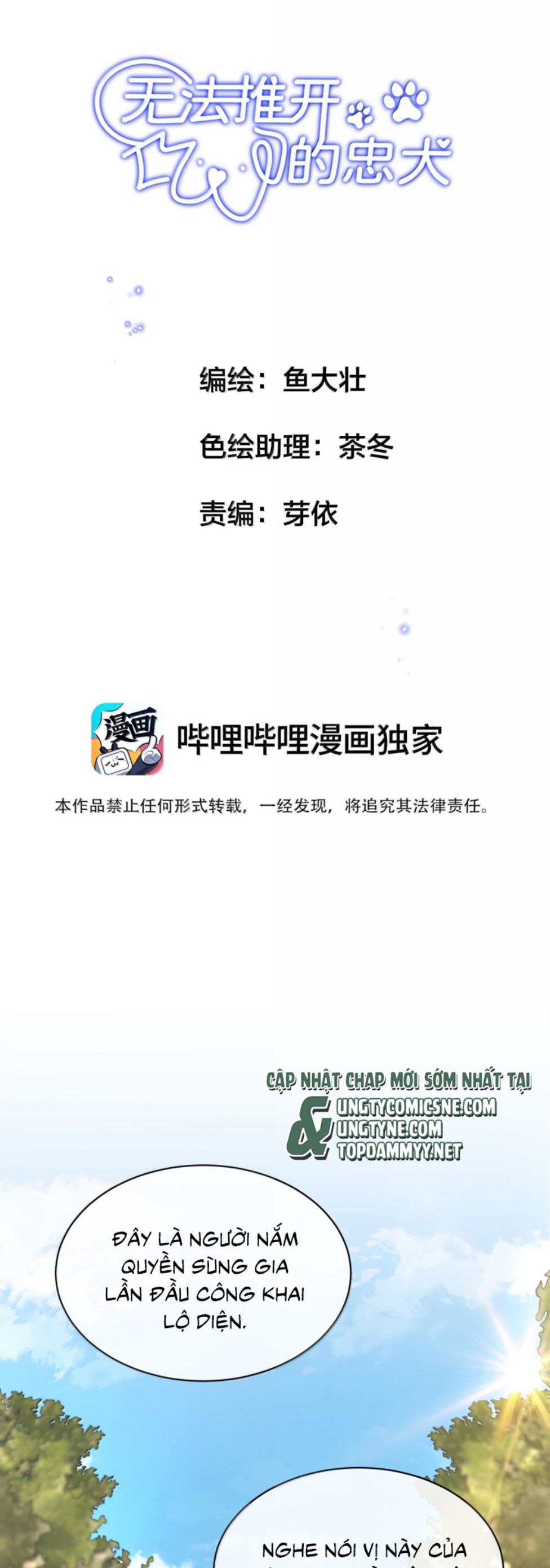 Trung Khuyển Không Thể Đẩy Ra Chap 84 - Trang 2