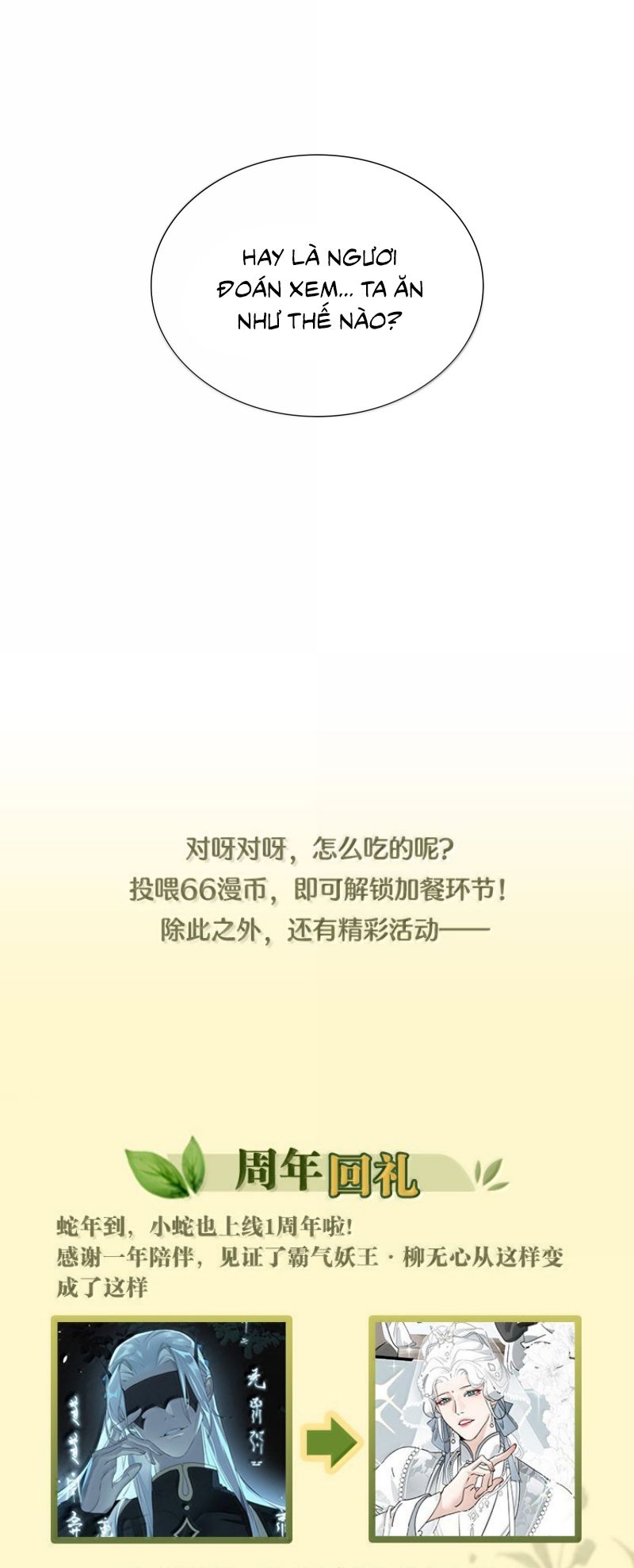 Xà Yêu Muốn Đào Thoát Ngoại truyện 2 - Next Chap 1