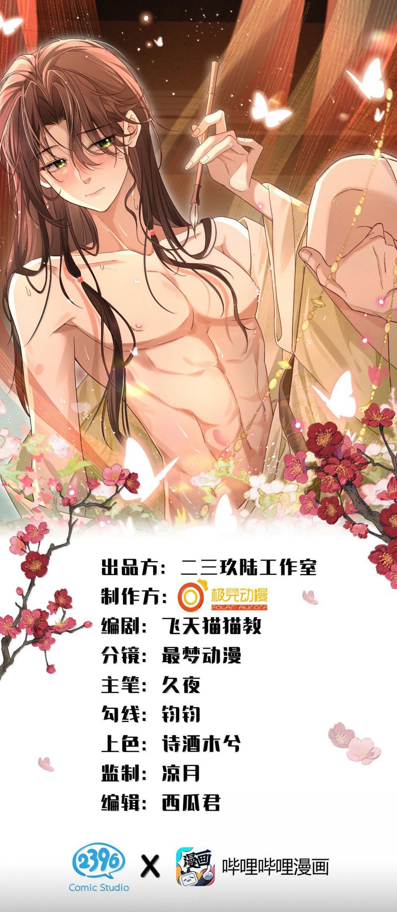 Hải Vương Sau Khi Hoàn Lương Sa Vào Tu La Tràng Chap 40 - Trang 4