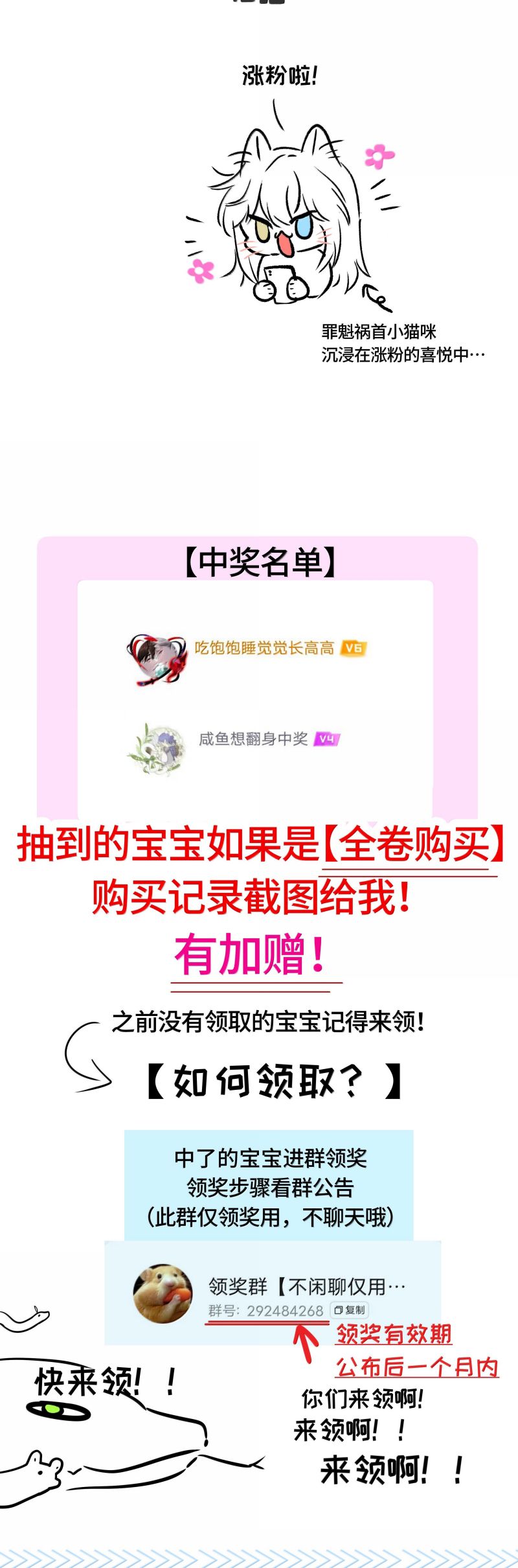 Sống Chung Cùng Kẻ Địch Trời Sinh Chapter 23 PN Đêm hội lồng đèn vui vẻ~ - Trang 4