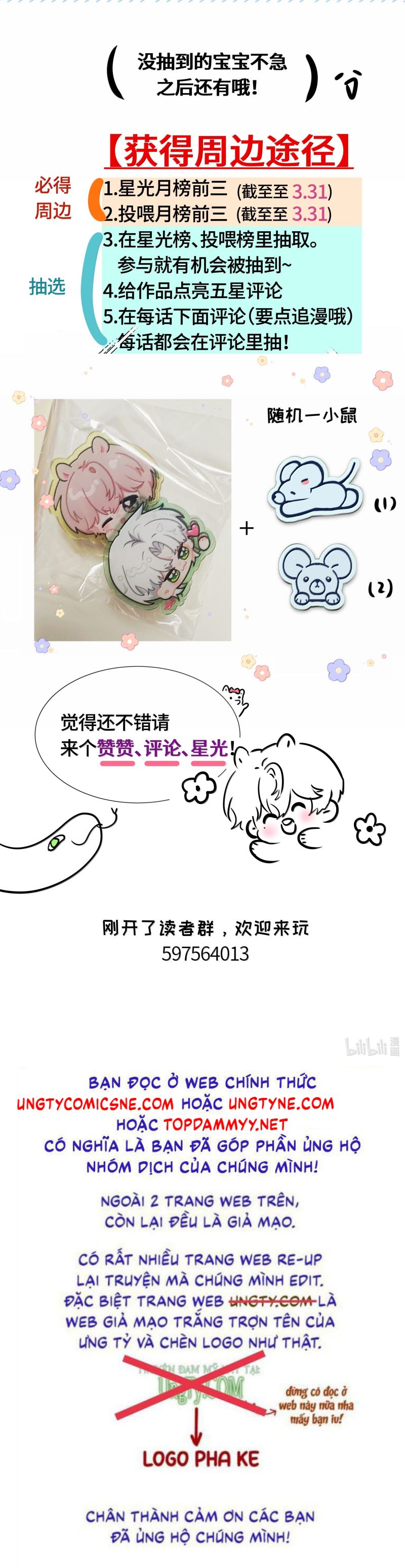 Sống Chung Cùng Kẻ Địch Trời Sinh Chapter 23 PN Đêm hội lồng đèn vui vẻ~ - Trang 4