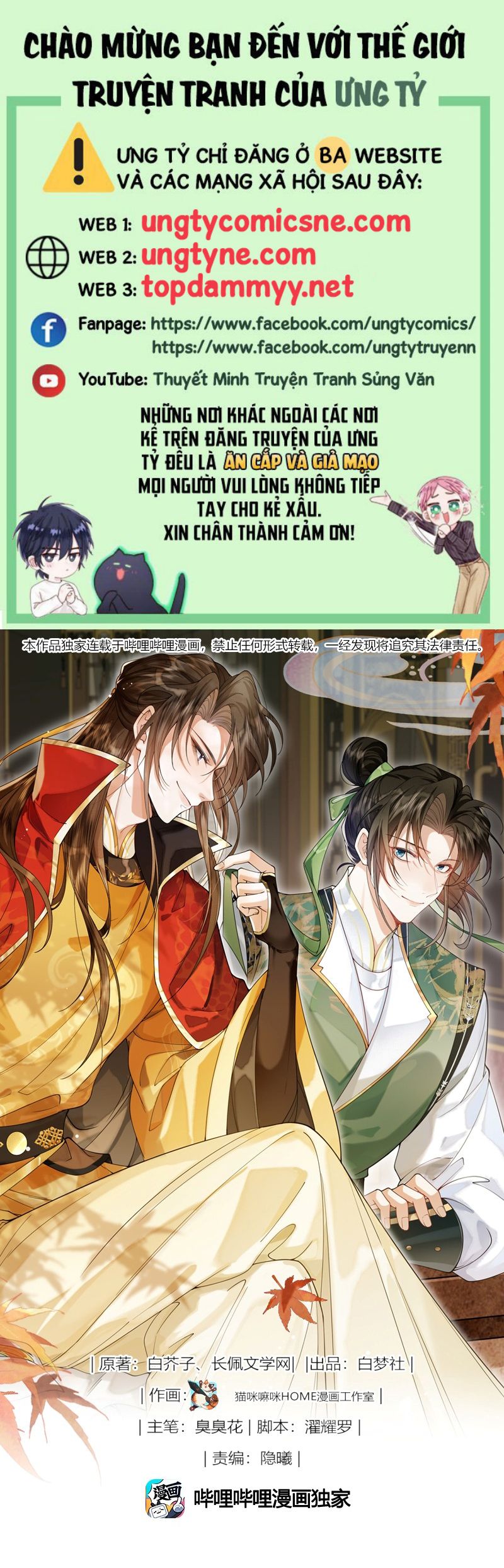 Kim Phong Ngọc Lộ Chapter 12 - Trang 4