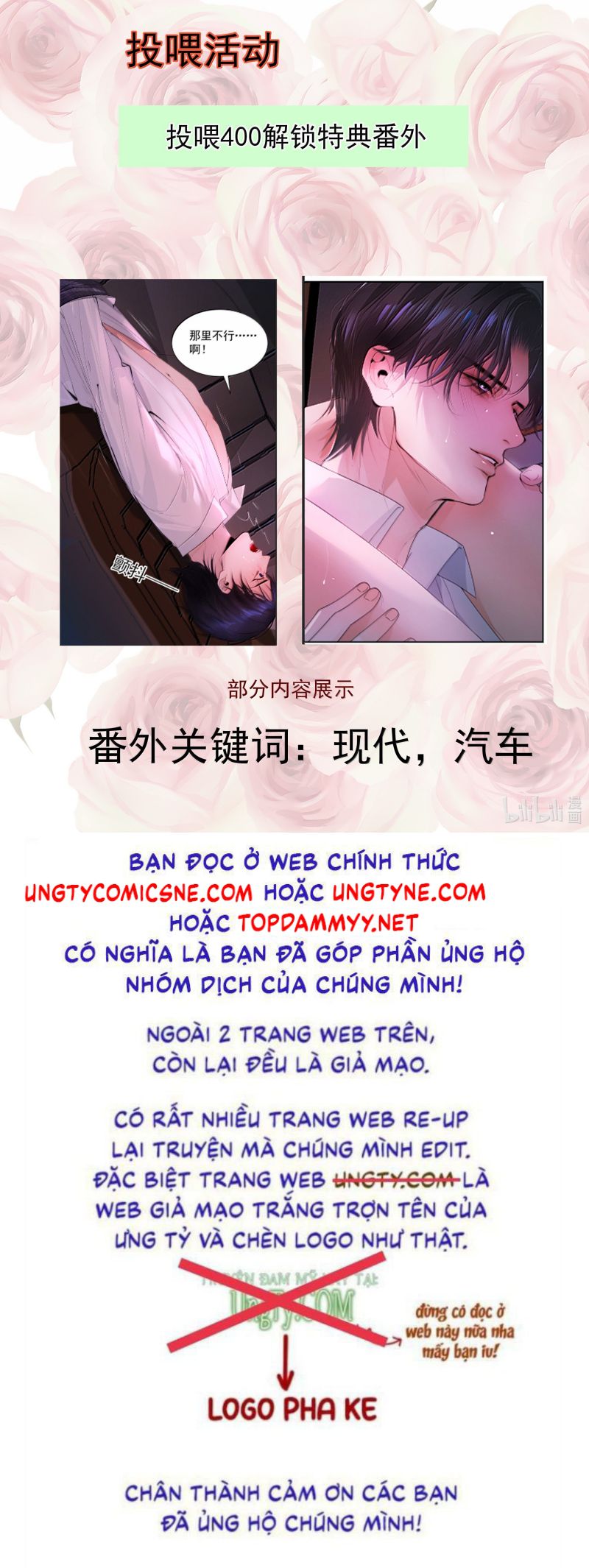 Cùng Quân Nói Chuyện Yêu Đương Chap 34 - Next Chap 35