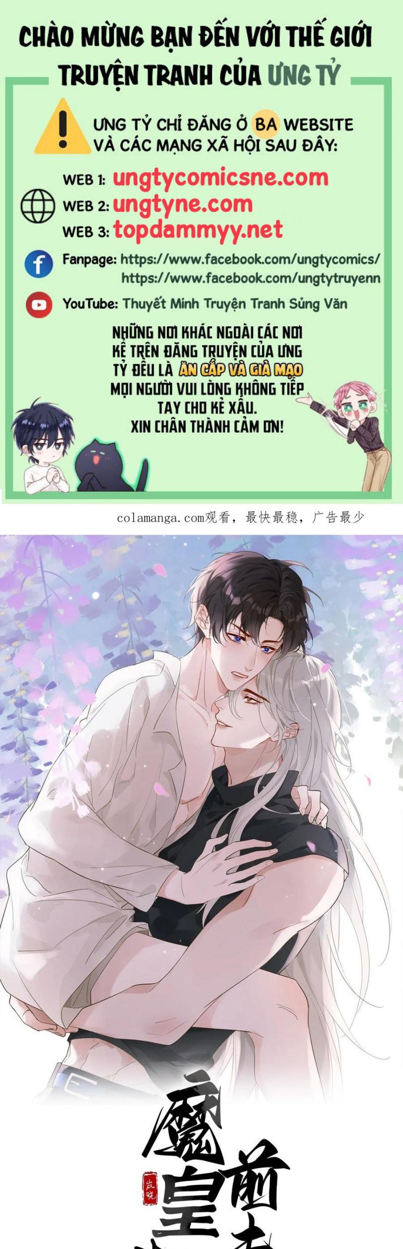 Chồng Trước Của Ma Hoàng Sống Lại Rồi Chap 19 - Next Chap 20