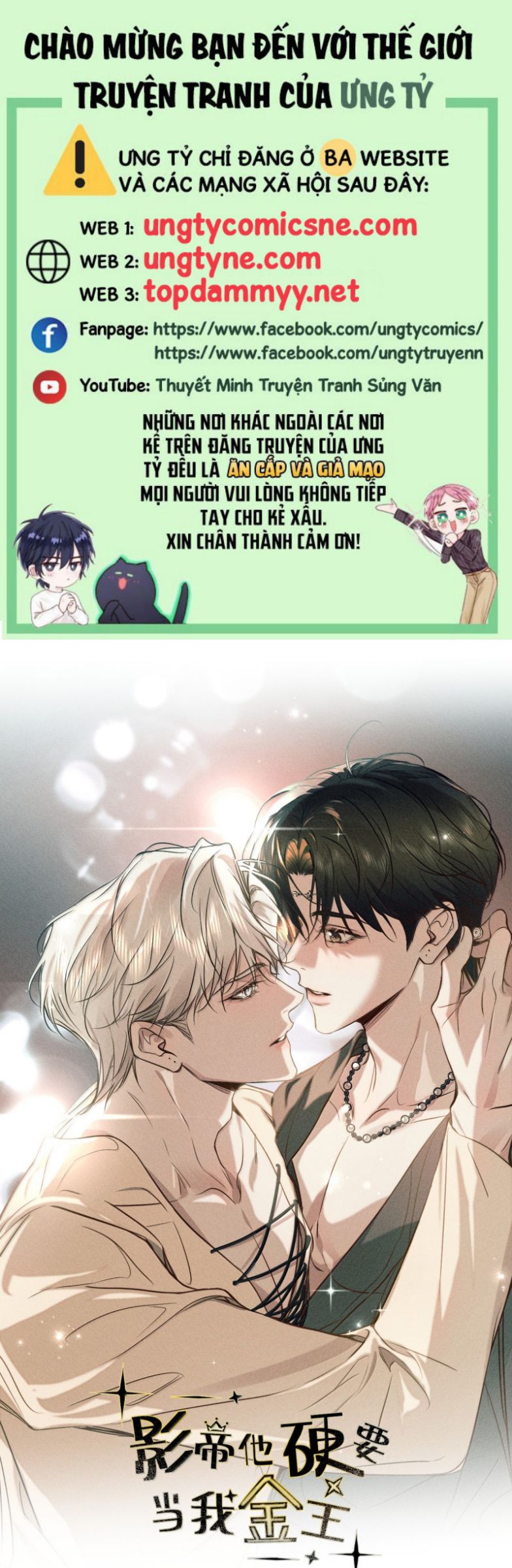 Ảnh Đế Cứ Muốn Làm Kim Chủ Của Tôi Chap 66 - Trang 4