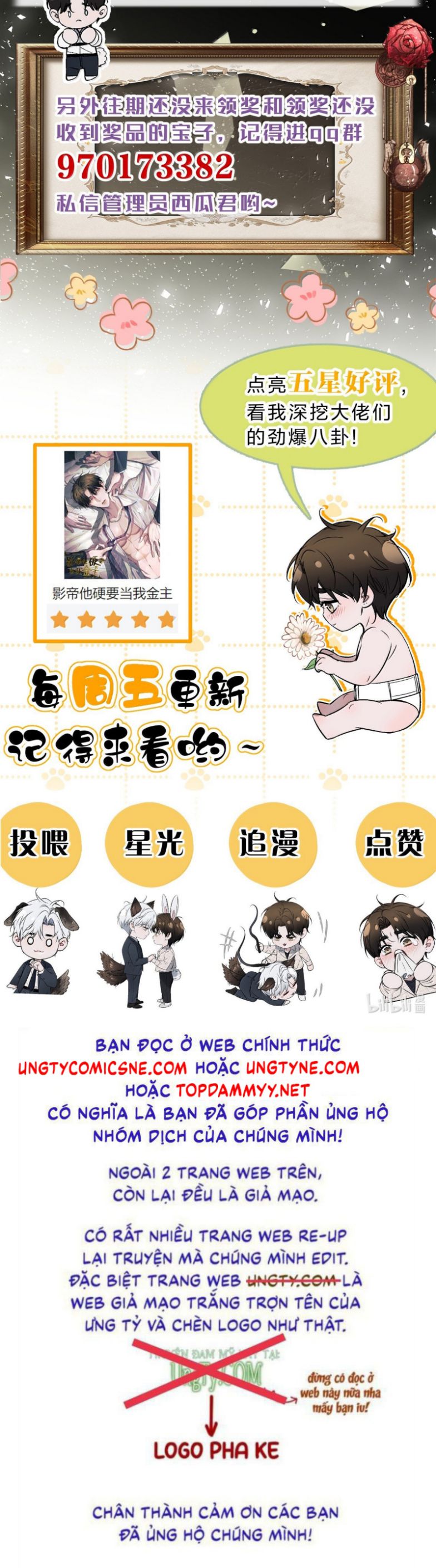 Ảnh Đế Cứ Muốn Làm Kim Chủ Của Tôi Chap 66 - Trang 4