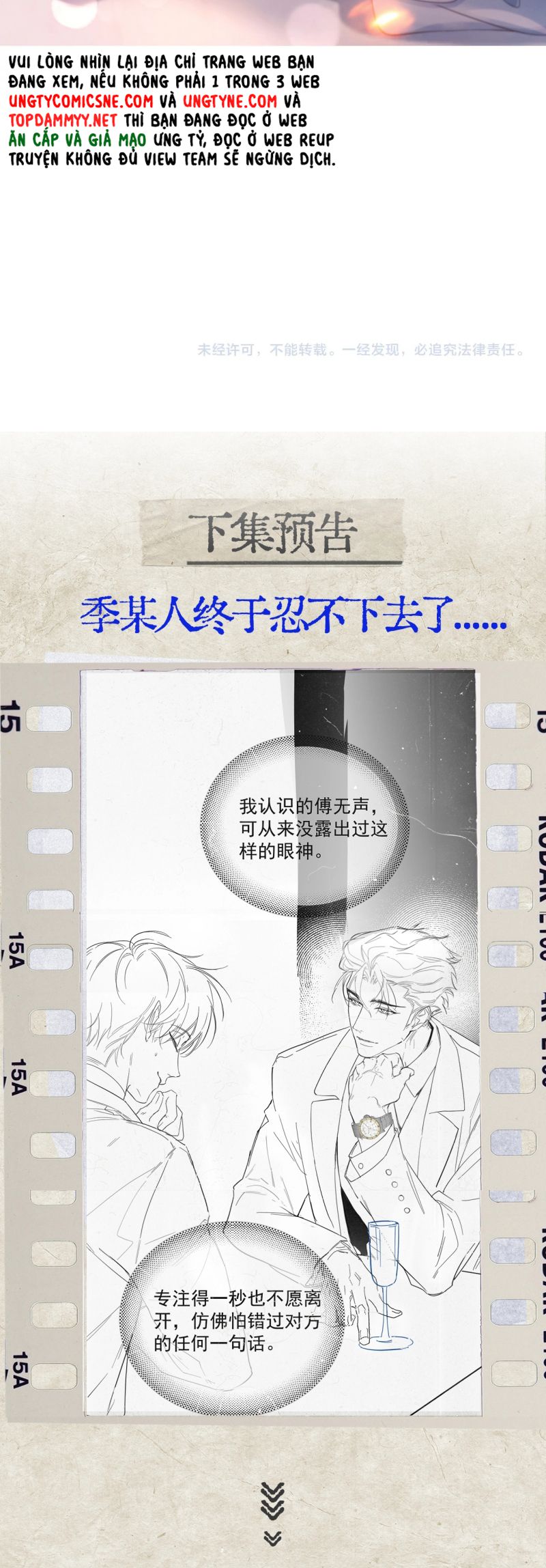 Tinh Vệ Chap 21 - Next Chap 22