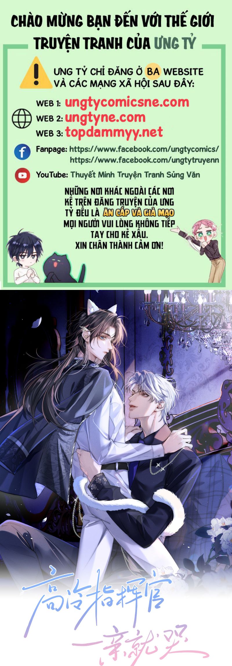 Quan Chỉ Huy Cao Lãnh Hễ Hôn Là Khóc Chap 6 - Next Chap 7