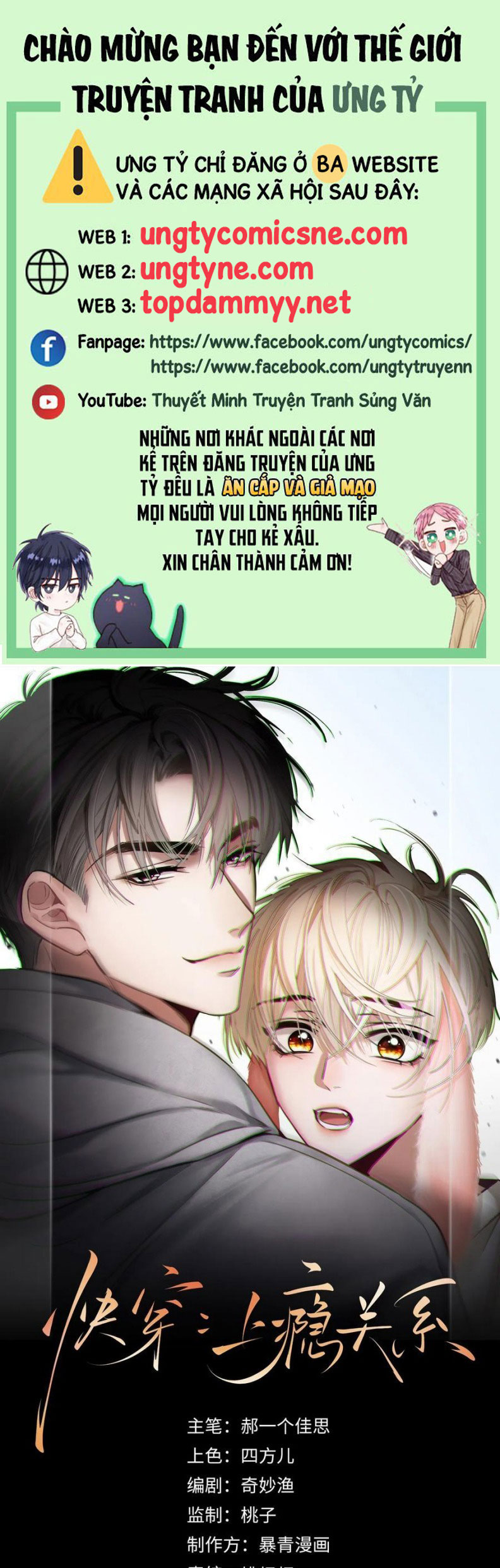 Xuyên Nhanh: Quan Hệ Gây Nghiện Chap 115 - Next Chap 116