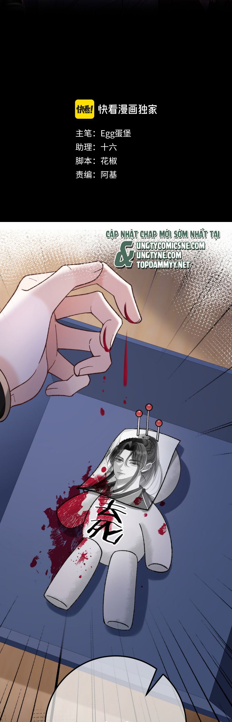 Scandal Ngọt Ngào Và Cay Nồng Chap 13 - Next Chap 14