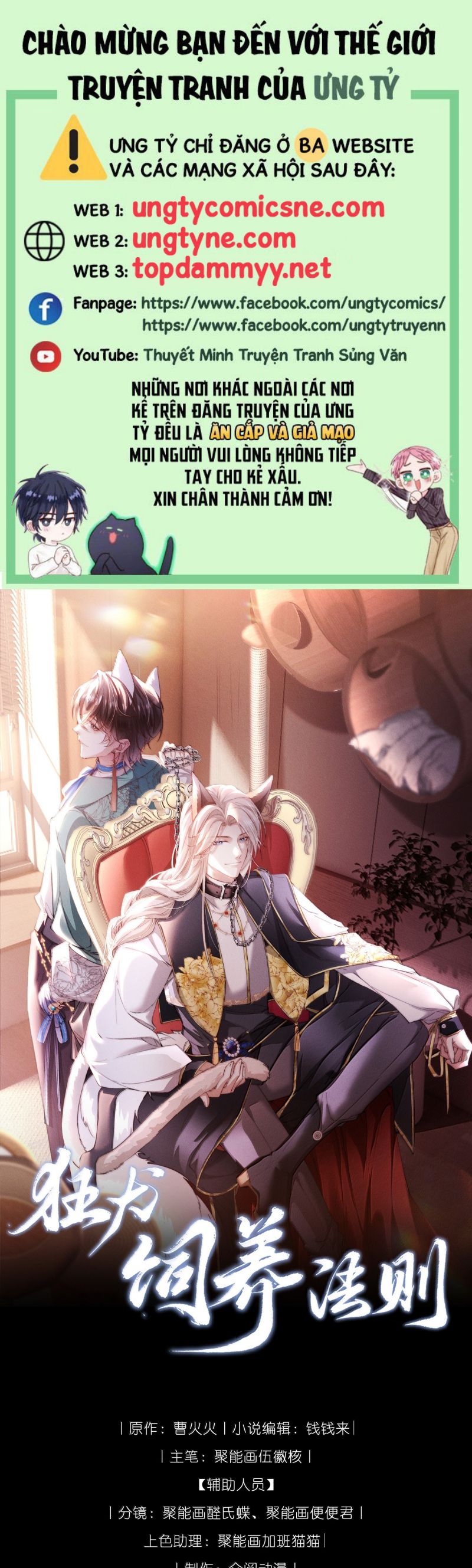 Kế Hoạch Tự Dưỡng Cuồng Khuyển Chap 62 - Trang 4