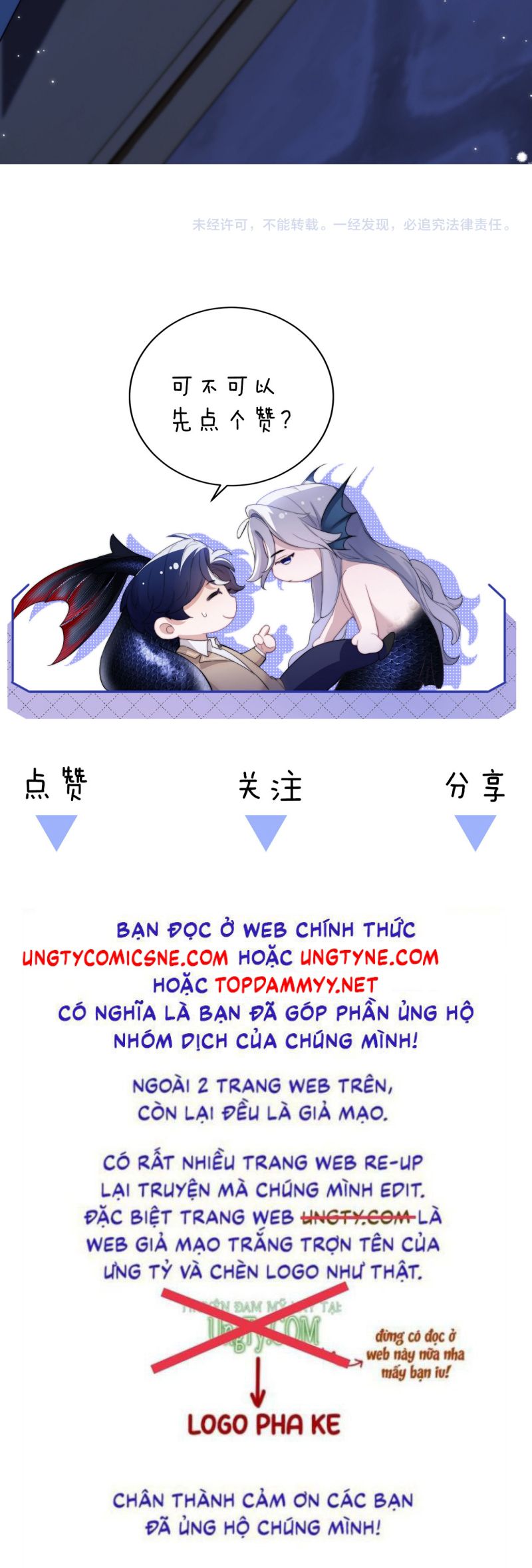Desharow Nhân Ngư Chap 90 - Trang 4