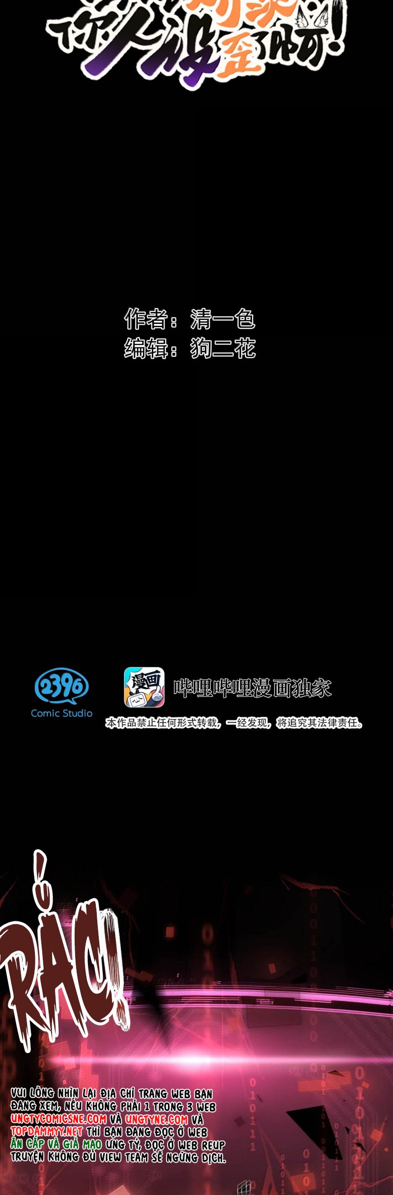 Công Lược Đối Tượng! Hình Tượng Của Cậu Sập Rồi! Chap 34 - Trang 4