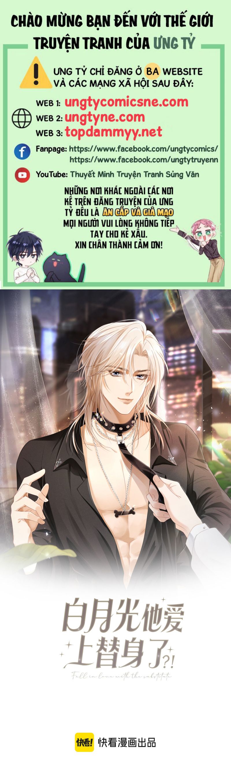 Bạch Nguyệt Quang Hắn Yêu Thế Thân Rồi Sao?! Chap 100 - Trang 4