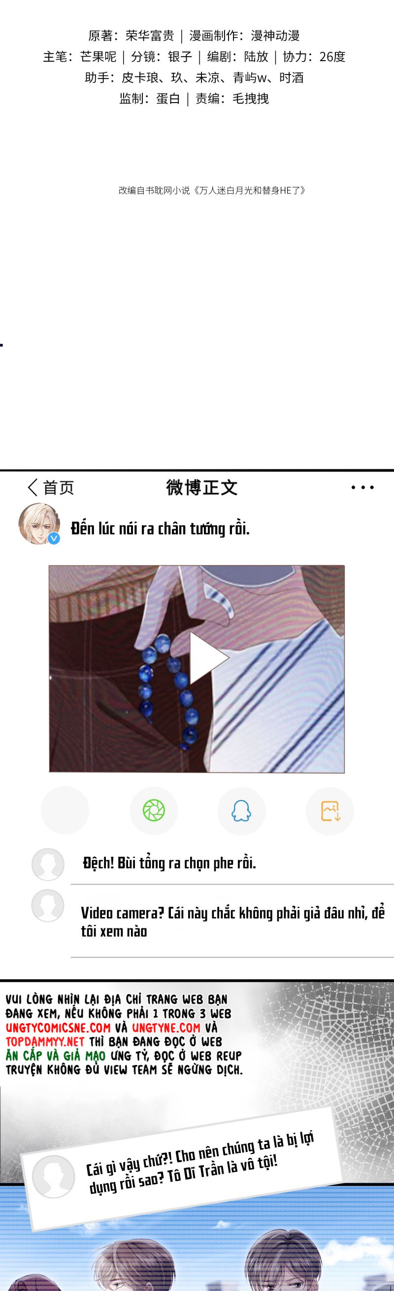 Bạch Nguyệt Quang Hắn Yêu Thế Thân Rồi Sao?! Chap 100 - Trang 4