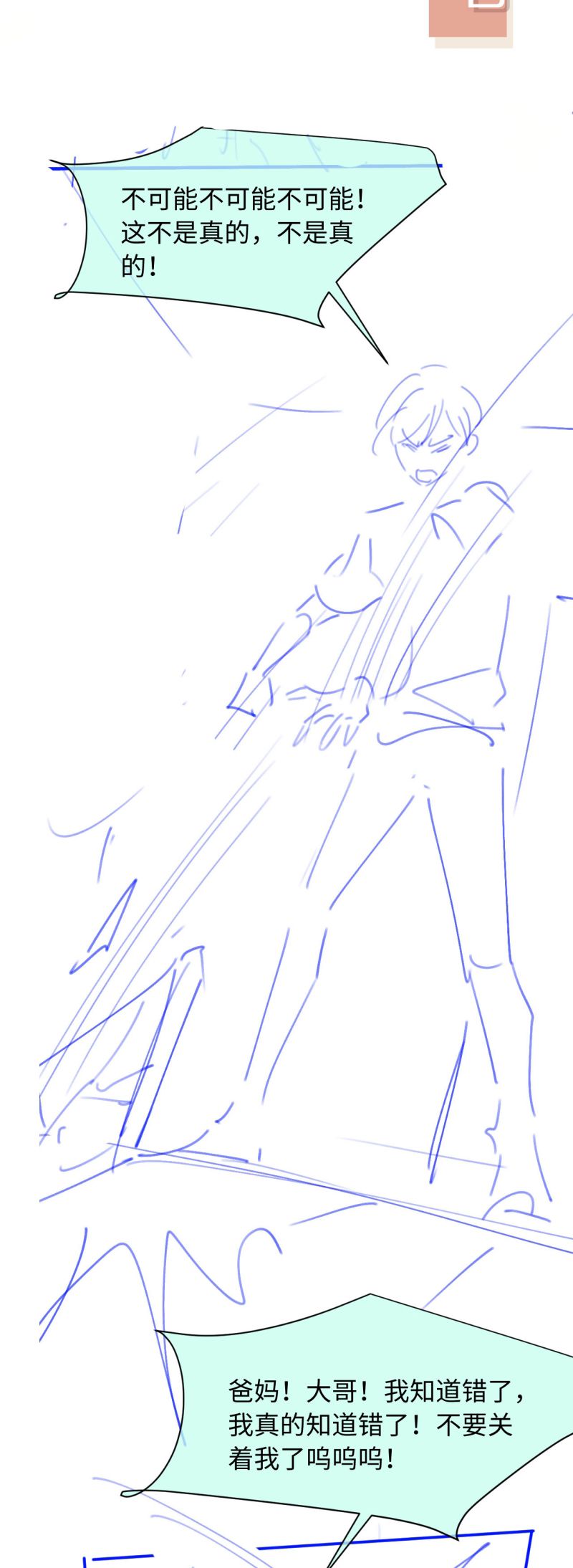 Bạch Nguyệt Quang Hắn Yêu Thế Thân Rồi Sao?! Chap 101 - Next Chap 102