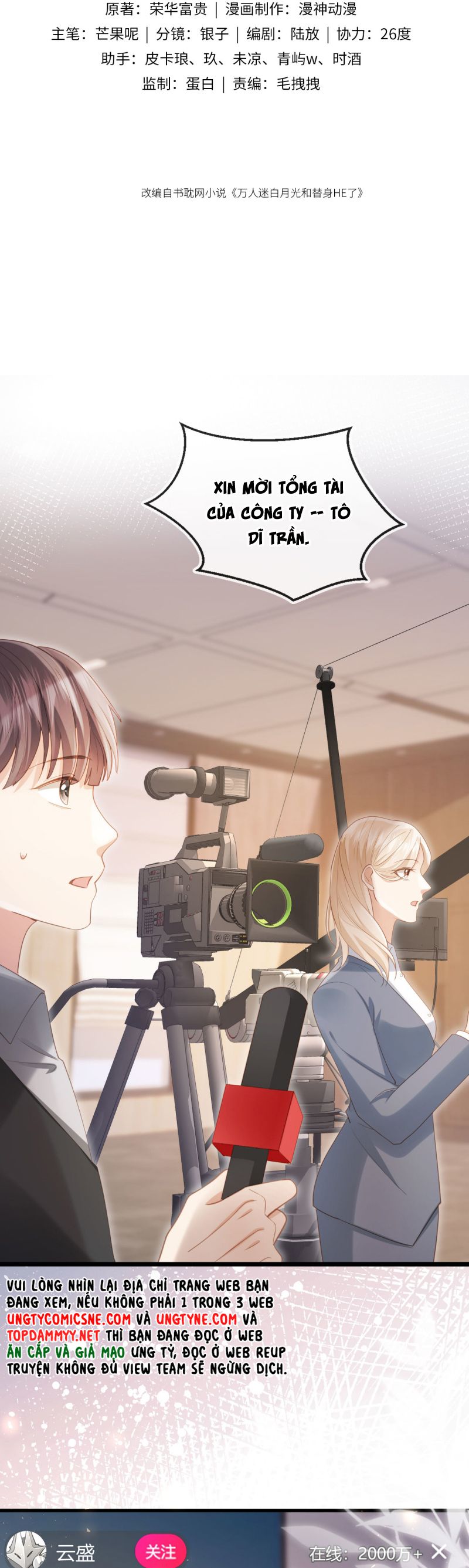 Bạch Nguyệt Quang Hắn Yêu Thế Thân Rồi Sao?! Chap 101 - Next Chap 102