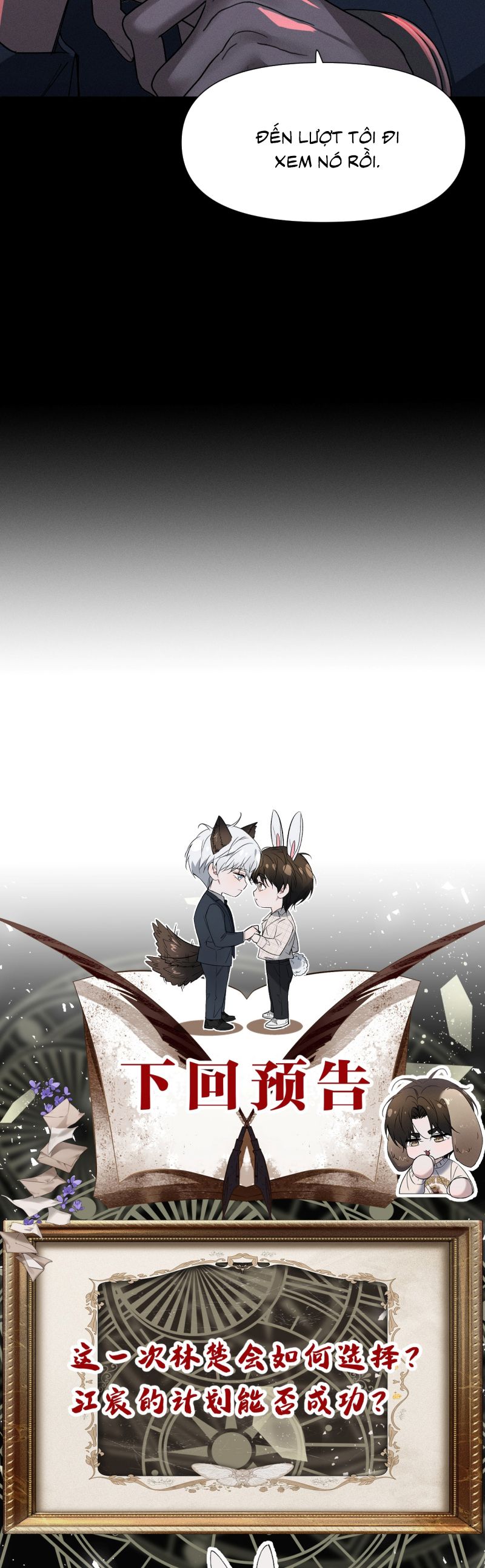 Ảnh Đế Cứ Muốn Làm Kim Chủ Của Tôi Chap 67 - Trang 4