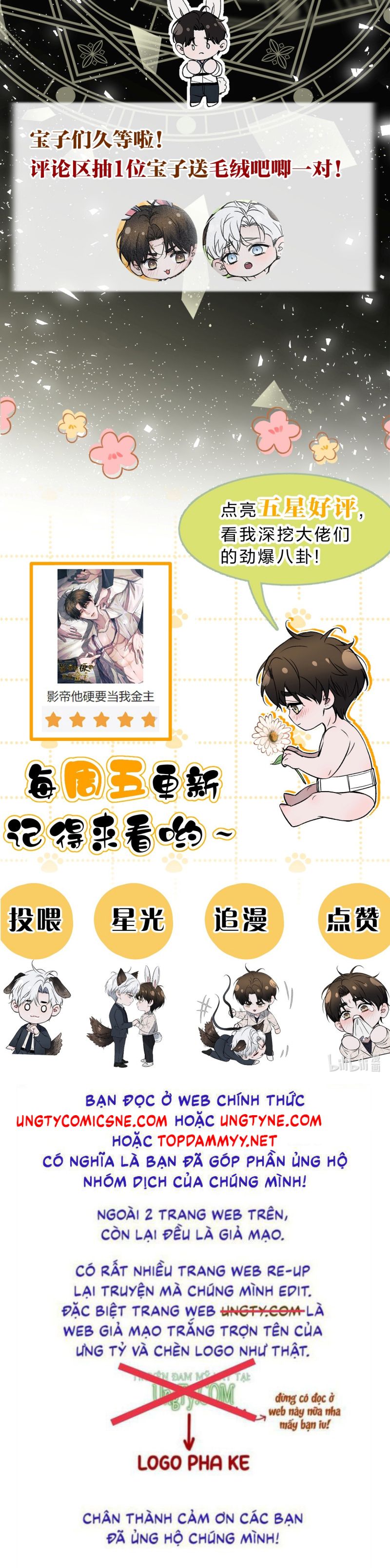 Ảnh Đế Cứ Muốn Làm Kim Chủ Của Tôi Chap 67 - Trang 4