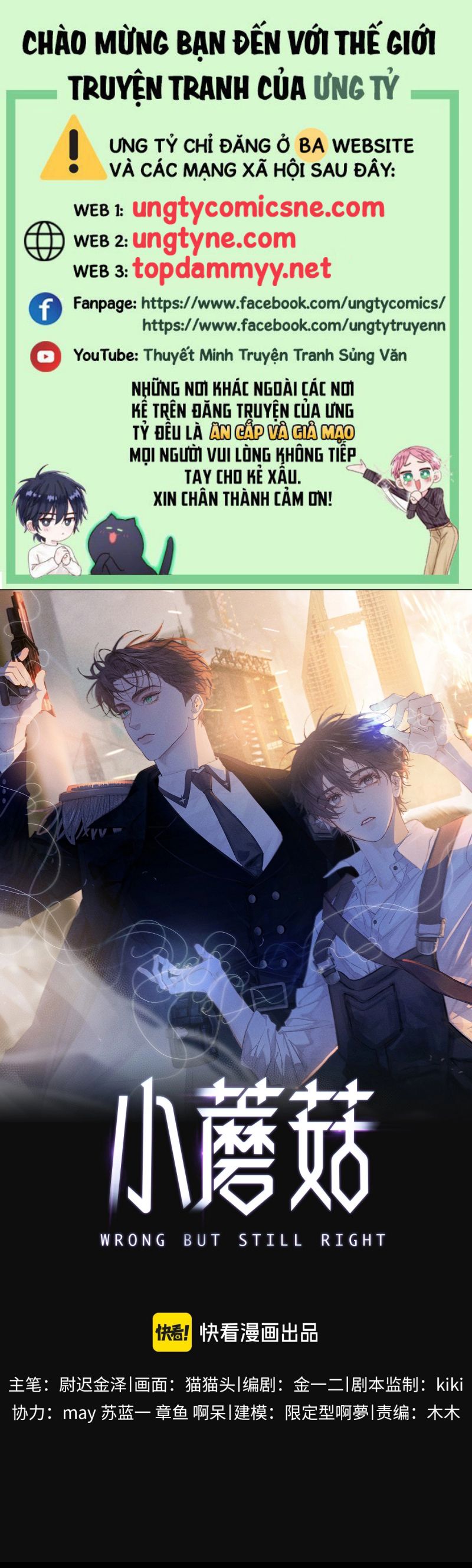 Cây Nấm Nhỏ Chap 62 - Next Chap 63