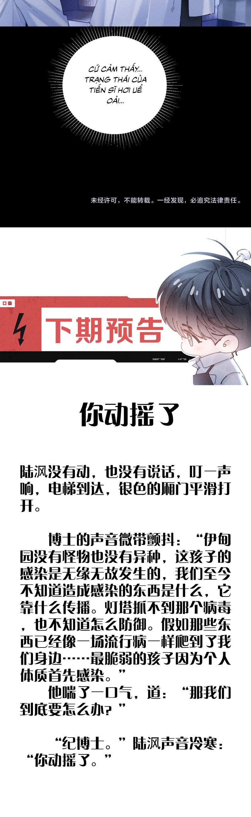 Cây Nấm Nhỏ Chap 62 - Next Chap 63