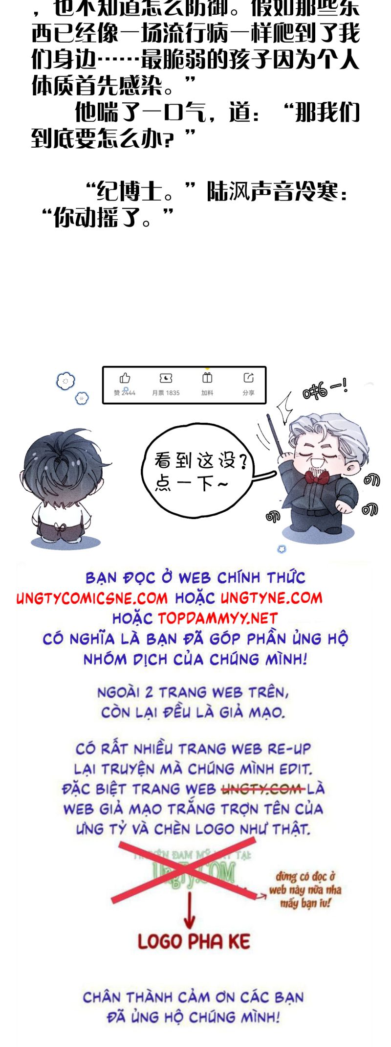 Cây Nấm Nhỏ Chap 62 - Next Chap 63