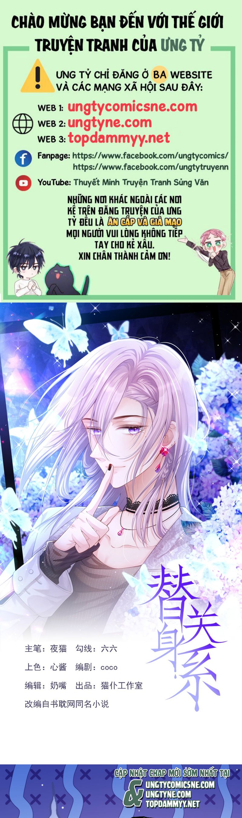 Quan Hệ Thế Thân Chap 198 - Next Chap 199