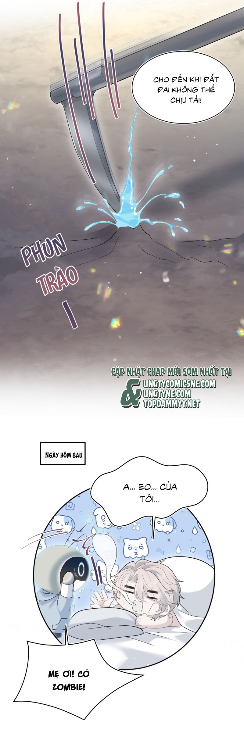 Tuyệt Mỹ Bạch Liên Hoa Online Dạy Học Chap 415 - Trang 2