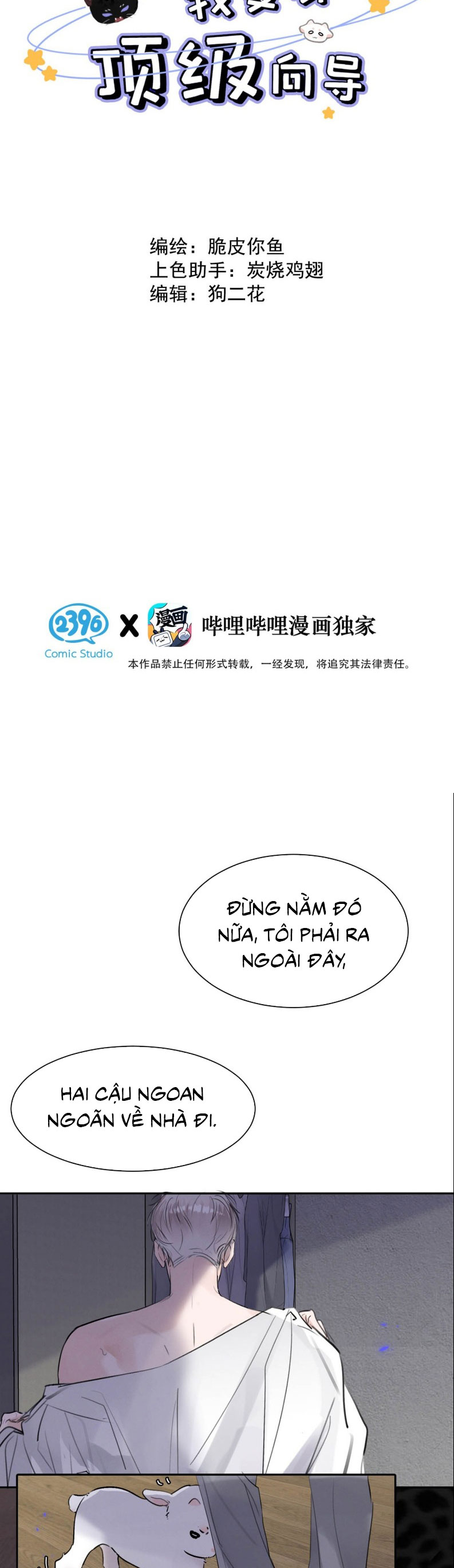 Dựa Vào Bạn Thân Từ Nhỏ Tôi Trở Thành Đỉnh Cấp Hướng Đạo Chapter 31 - Trang 4