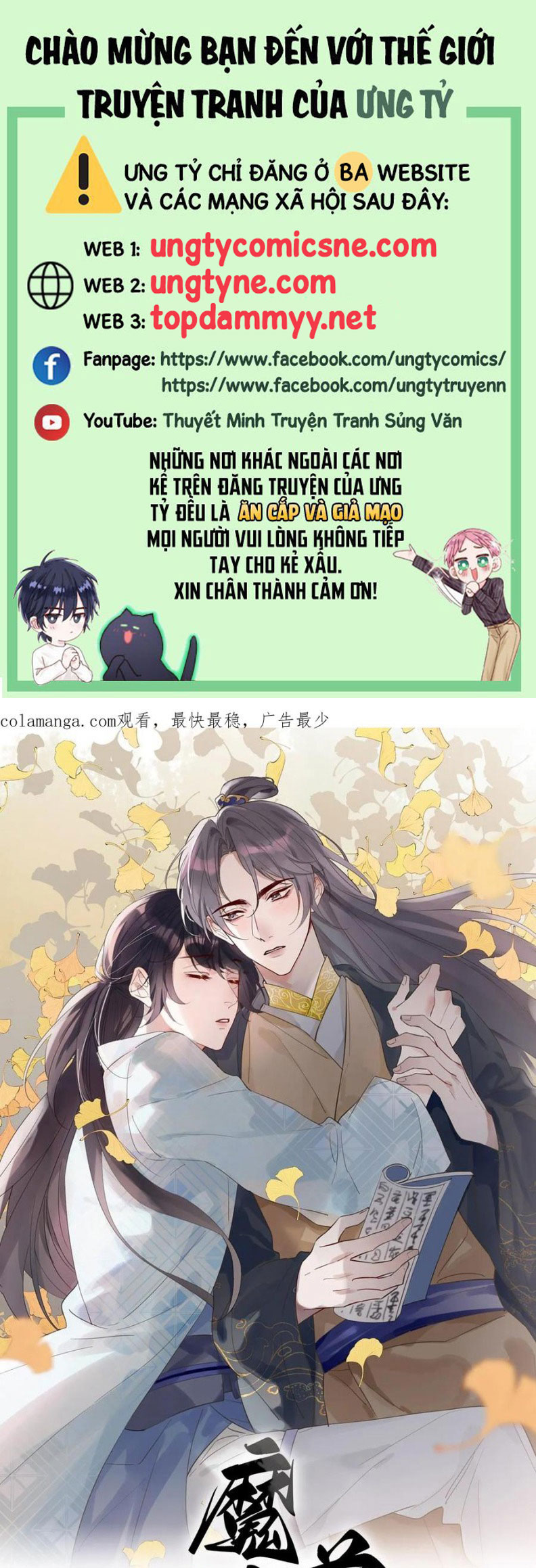 Chồng Trước Của Ma Hoàng Sống Lại Rồi Chap 20 - Trang 2