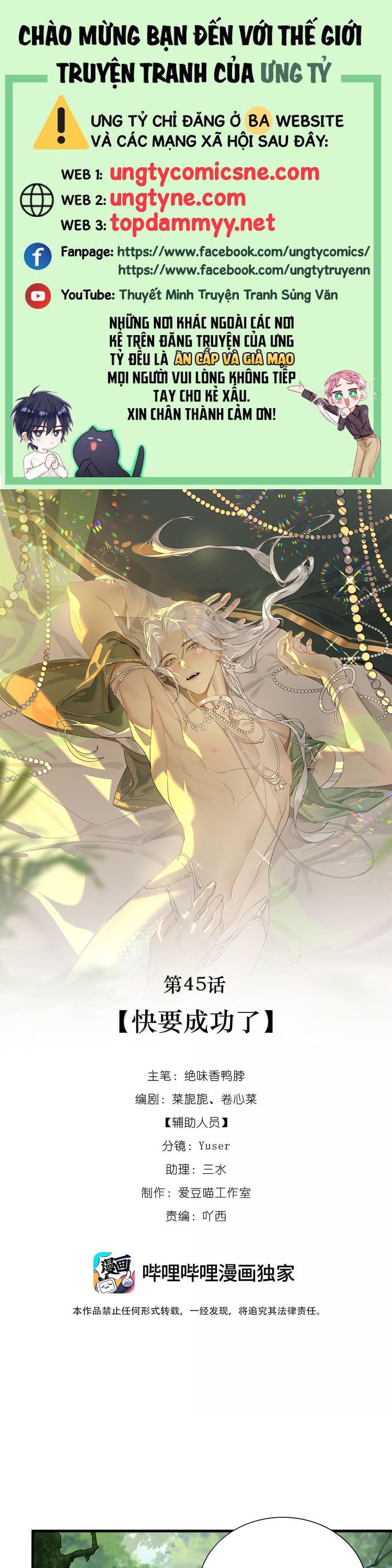 Xà Yêu Muốn Đào Thoát Chap 45 - Next Chap 46