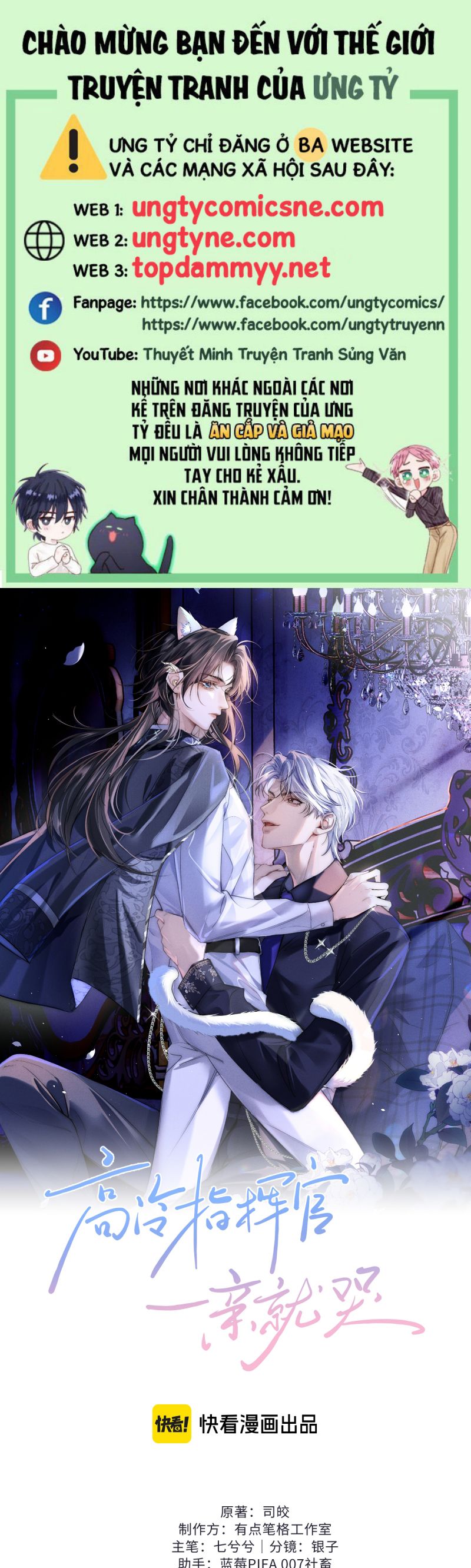 Quan Chỉ Huy Cao Lãnh Hễ Hôn Là Khóc Chap 7 - Trang 3