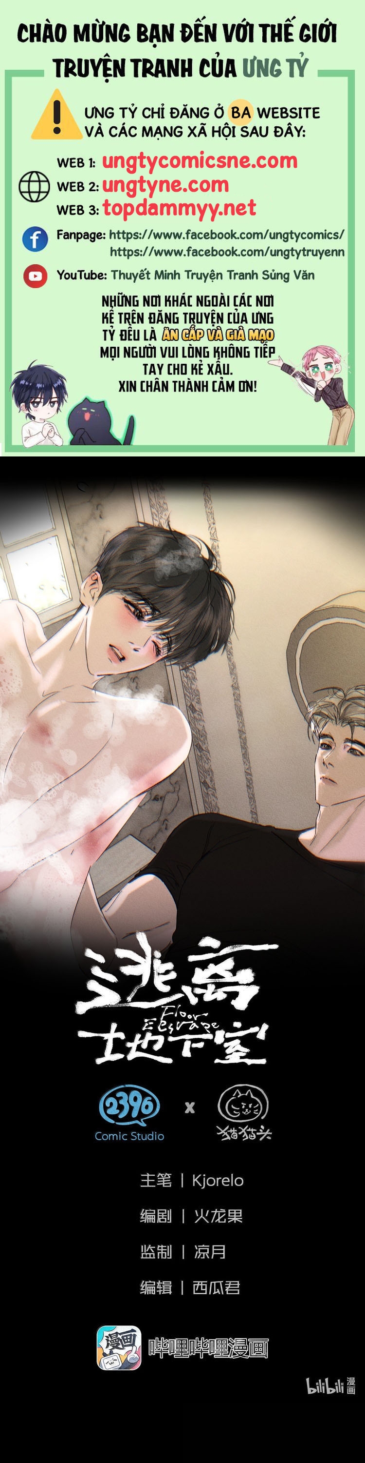 Chạy Trốn Khỏi Tầng Hầm Chap 20 - Trang 4