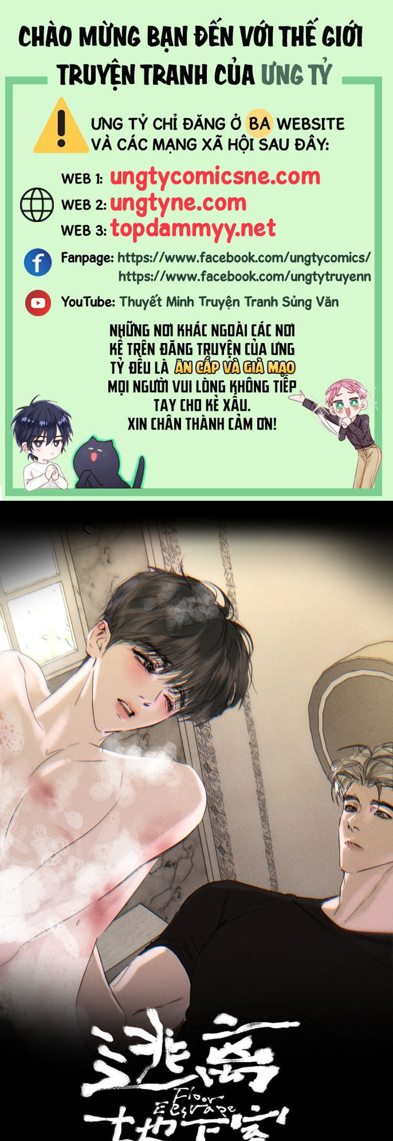 Chạy Trốn Khỏi Tầng Hầm Chap 23 - Trang 4