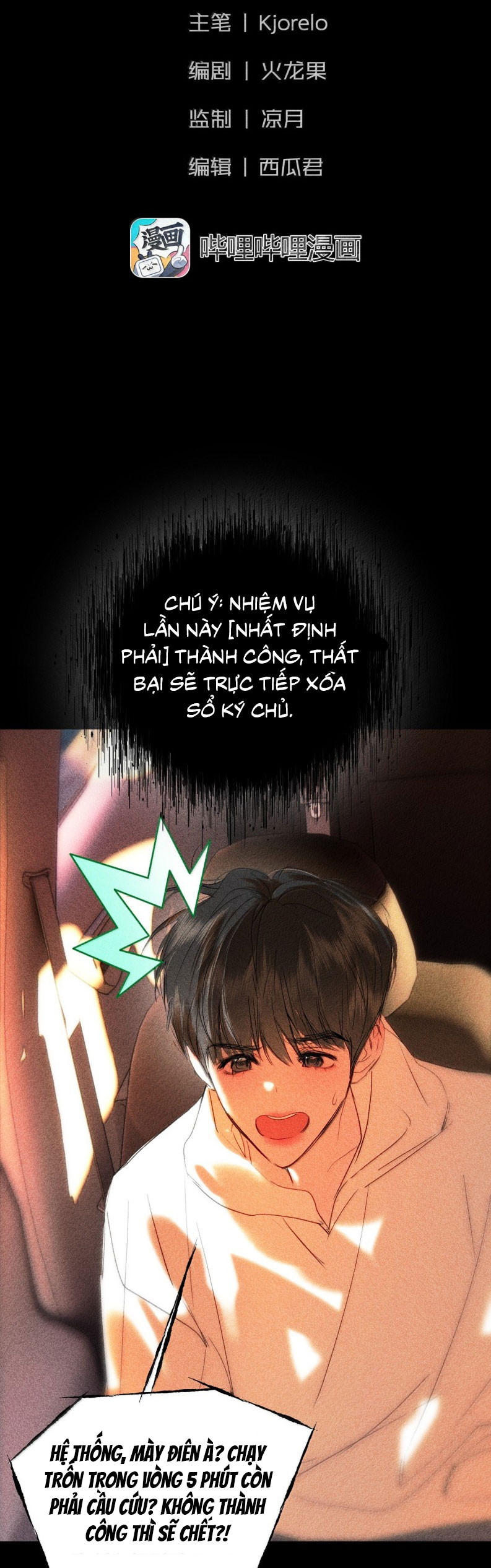 Chạy Trốn Khỏi Tầng Hầm Chap 26 - Trang 4