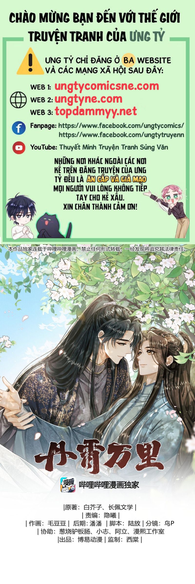 Đan Tiêu Vạn Dặm Chap 113 - Next Chap 114