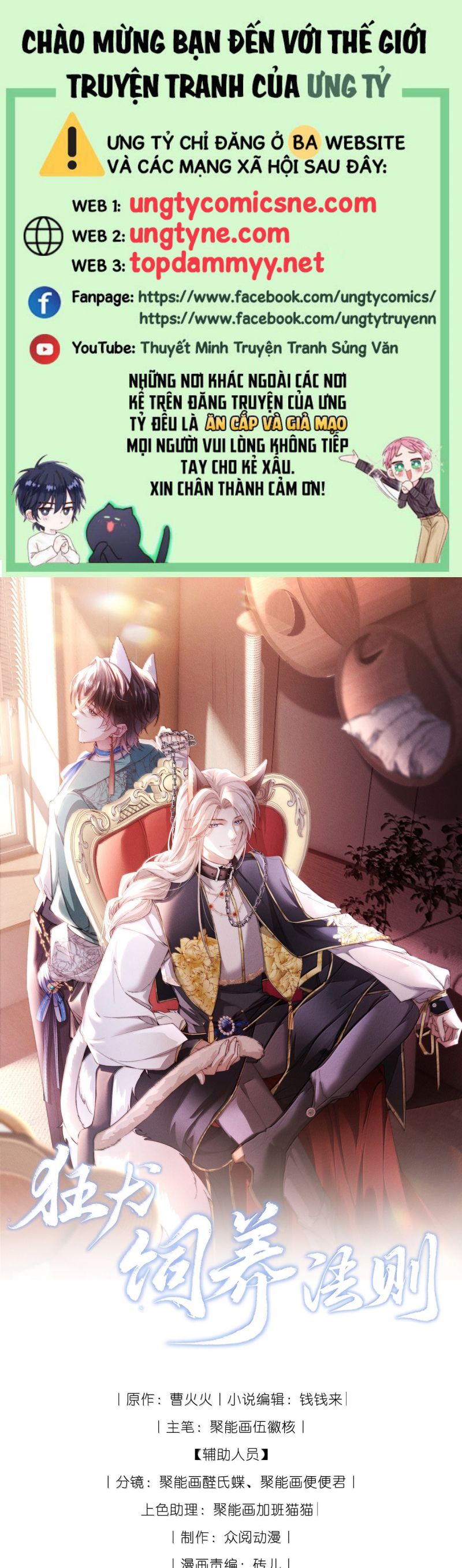 Kế Hoạch Tự Dưỡng Cuồng Khuyển Chap 63 - Next Chap 64