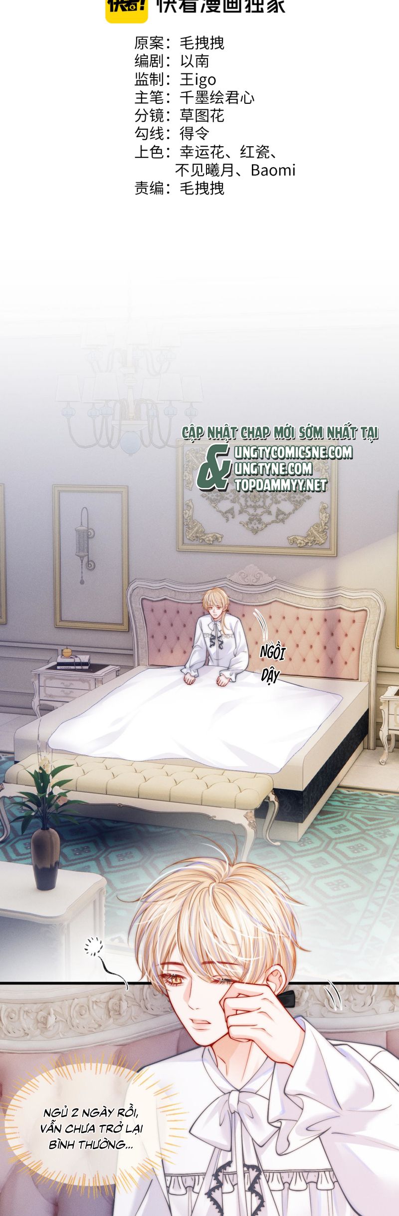 Bị Ép Xuyên Vào Phó Bản Dính Lấy Nhau Cùng Các Bạn Cùng Phòng Chap 37 - Trang 3