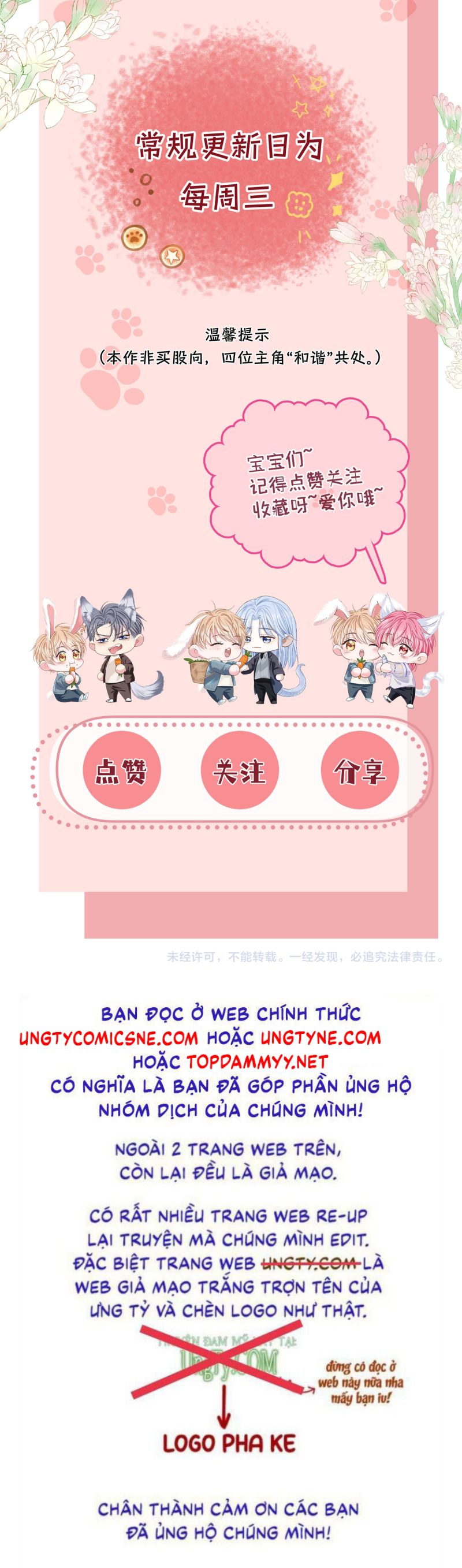 Bị Ép Xuyên Vào Phó Bản Dính Lấy Nhau Cùng Các Bạn Cùng Phòng Chap 37 - Trang 3